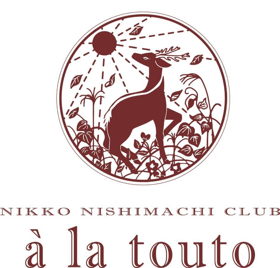 Nikko Nishimachi Club Hotell Eksteriør bilde